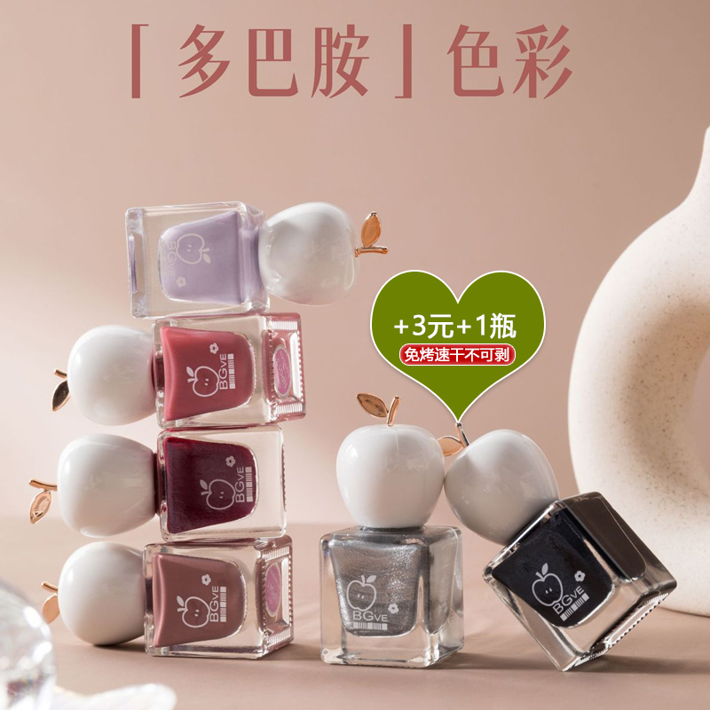 2026 New Nail Polish, No-Bake, Quick-Drying, Long-Lasting, Non-Fading, Non-Tearable, Black and Silver, Fast-Drying, Safe and Non-Toxic for Toes 2026 New Nail Polish, No-Bake, Quick-Drying, Long-Lasting, Non-Fading, Non-Tearable, Black and Silver, Fast-Drying, Safe and Non-Toxic for Toes