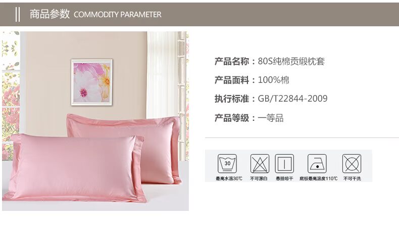 Liu Kiều khách sạn năm sao 80 chiếc gối cotton satin 48 * 74 đơn cotton mùa hè cặp gối mát mẻ - Gối trường hợp gối đôi