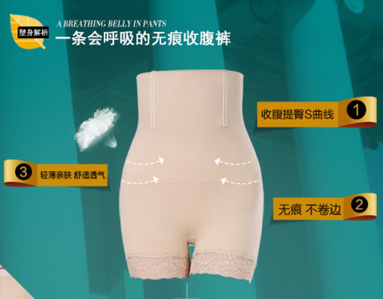 Ren không có dấu vết eo cao bụng đồ lót nữ body corset eo hông quần nhựa mỏng sau sinh an toàn quần quần lót phụ nữ