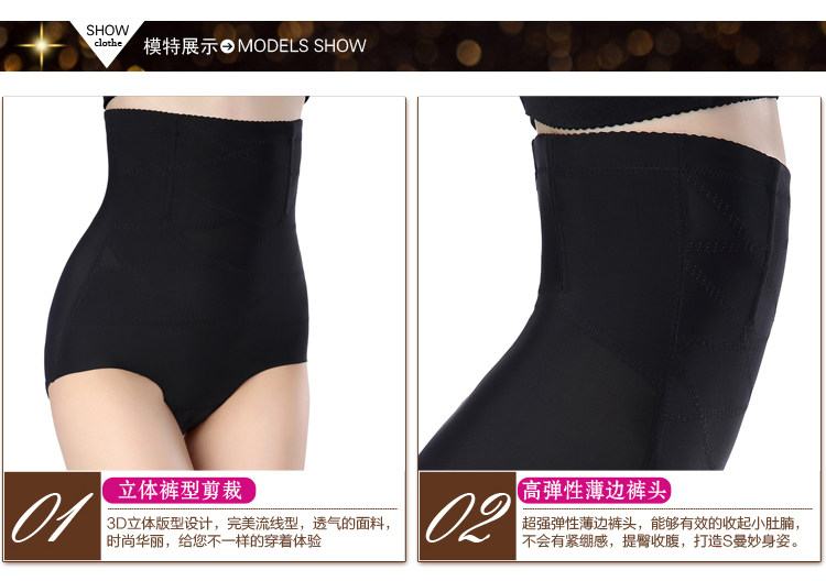 body amincissant - Ref 671477 Image 24
