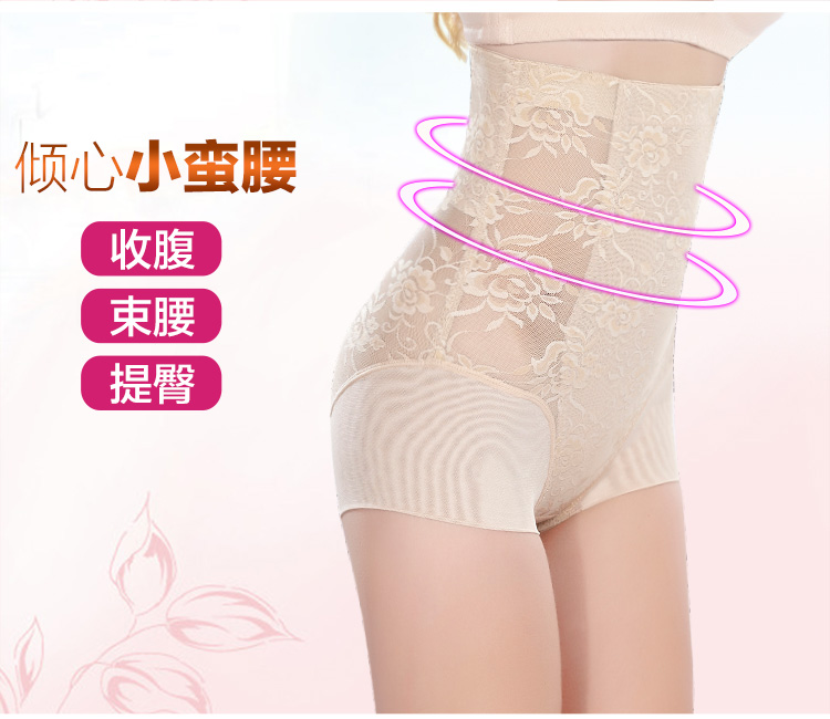 Sau sinh cao eo bụng đồ lót eo corset ràng buộc cơ thể hình thành cơ thể hip hình quần sọc quần bụng nữ