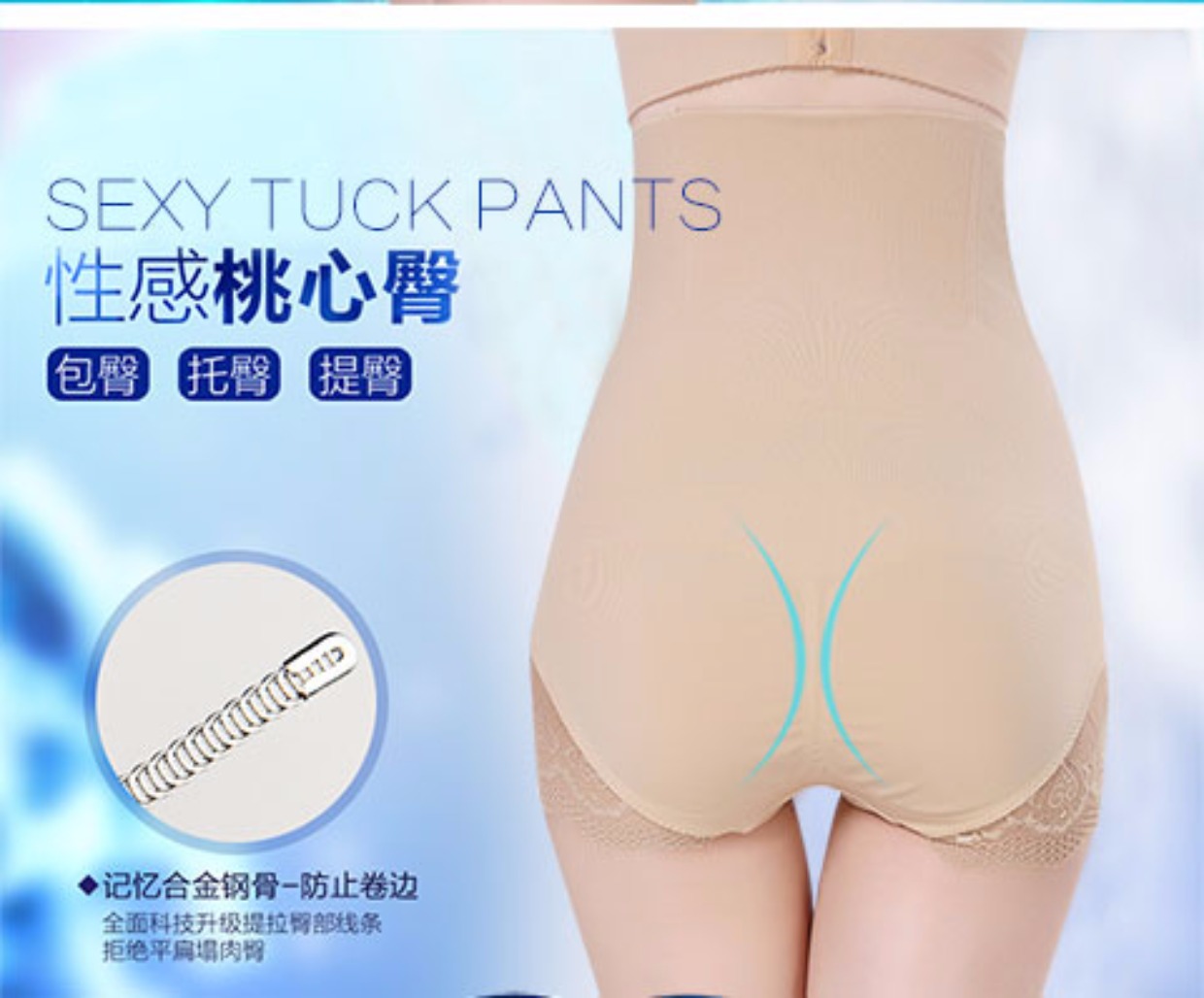 Không có dấu vết quần eo cao của phụ nữ Quần định hình cơ thể Quần corset eo hông hông quần sau sinh an toàn đồ lót bụng đồ lot