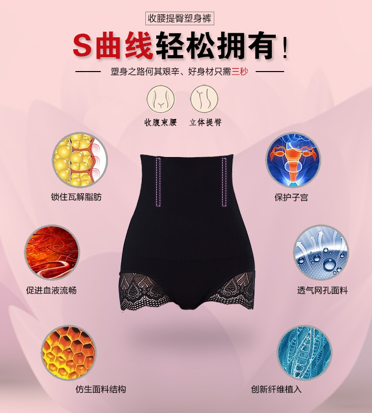 Quần bụng cao eo Phụ nữ áo nịt eo eo corset Quần định hình quần sau sinh Quần đùi nữ ao lot