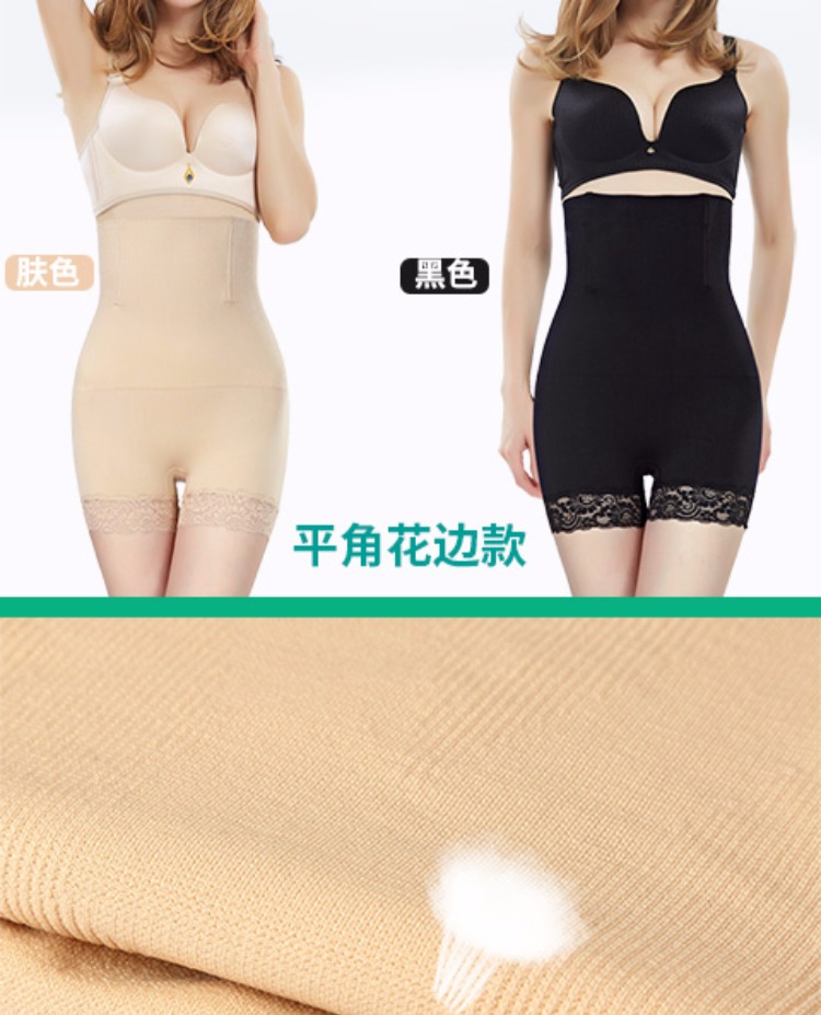 Quần eo cao đồ lót định hình quần nữ không có dấu vết bụng eo eo định hình quần sau sinh an toàn quần 2 mảnh đồ lót định hình toàn thân
