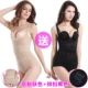 [Đặc biệt hàng ngày] liền mạch cơ thể định hình corset sau sinh cơ thể định hình cơ thể bụng corset đồ lót corset để giảm bụng