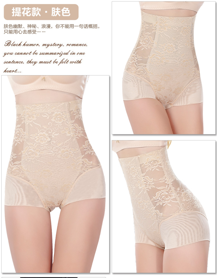 Sau sinh cao eo bụng đồ lót eo corset ràng buộc cơ thể hình thành cơ thể hip hình quần sọc quần bụng nữ