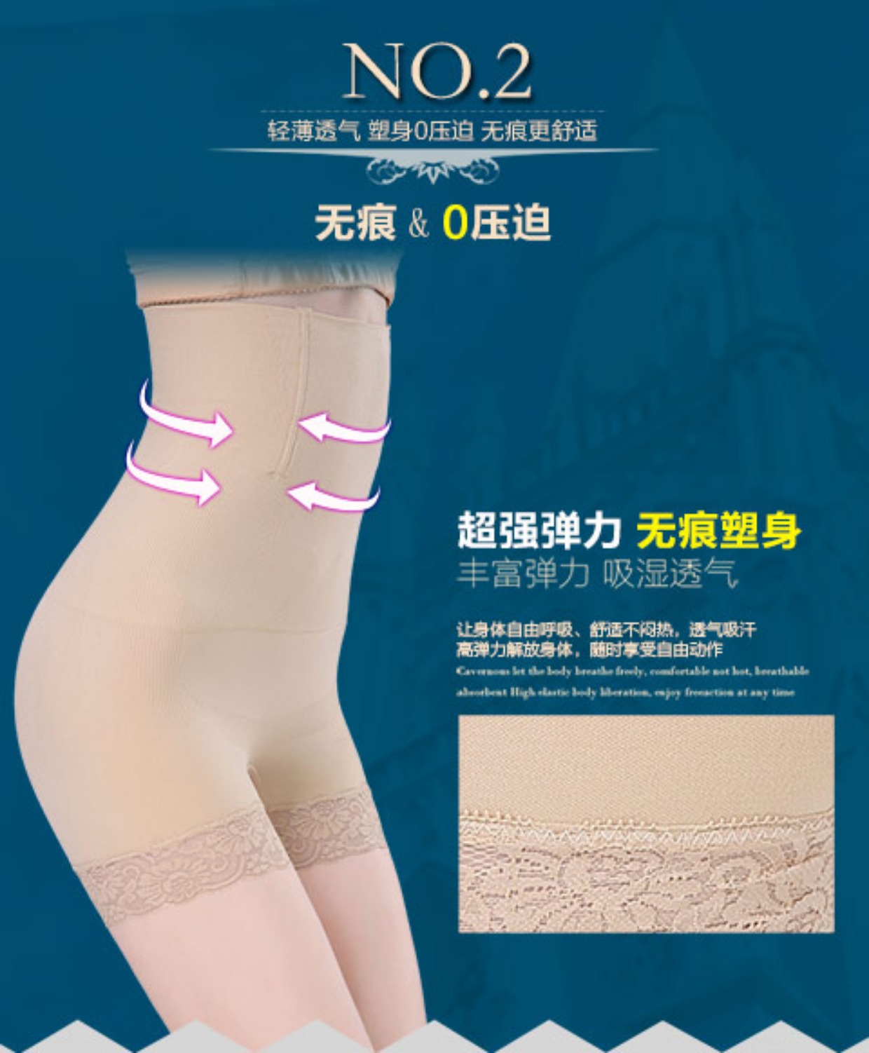 Ren không có dấu vết eo cao bụng đồ lót nữ body corset eo hông quần nhựa mỏng sau sinh an toàn quần quần lót phụ nữ