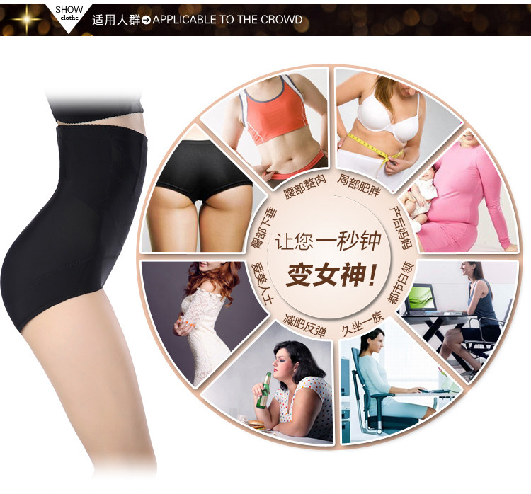 body amincissant - Ref 671477 Image 20