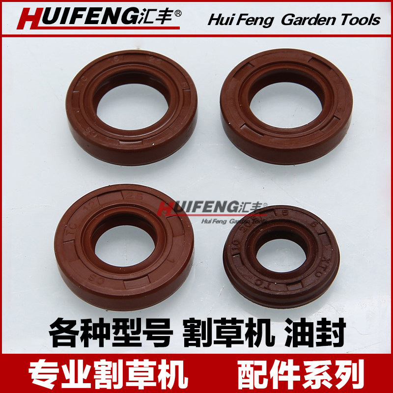Honda lawn mower crankshaft oil seal Lawn mower brush cutter 40-5 430 139 GX35 Lawn mower accessories