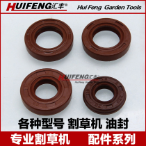 Honda lawn mower crankshaft oil seal lawn mower brush cutter 40-5 430 139 GX35 lawn mower accessories