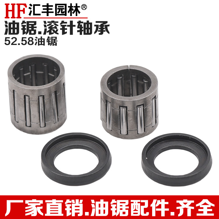 Petrol Logging Oil Saw Cylinder Piston Rolling Pin bearing accessories 52 58 Sprocket Clutch Retaining Ring Universal Spacer-Taobao