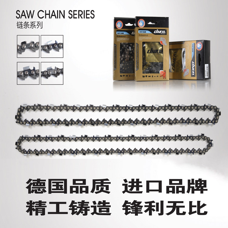 Chainsaw logging high branch saw Gasoline saw guide plate chain Steele accessories 12 16 18 20 inch imported universal