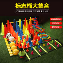 Football training equipment marking bucket Obstacle marking dish ice cream cone training sign pole marker triangle pyramid bucket