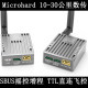 Microhard P900/P840 Supports Pixhawk Flight Control and Sbus Remote Control Range Wireless Digital Radio