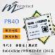 Microhard P840 Digital Transmission Module Radio Pixhawk4 Dji Flight Control Universal Unmanned Ship Unmanned Vehicle