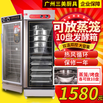 10-layer steamer fermentation box steamed buns machine steamed bread wake-up box commercial steamed buns fermentation box ten cage noodle machine fermentation box