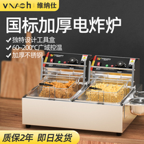 Vinasee Fryer Commercial Electric Fryer with double bar Fried Chicken Rice Fries Machine Swing Stall Multifunction Fry-up Equipment