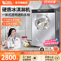 ten thousand passenger and hard ice cream machine Commercial fully automatic desktop hard ice cream machine vertical Hagendas snow pastry machine