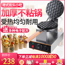 Hong Kong Chicken Egg Machine Chai Cake Machine Commercial Electric Egg Machine Egg Cake Machine QQ Egg Machine