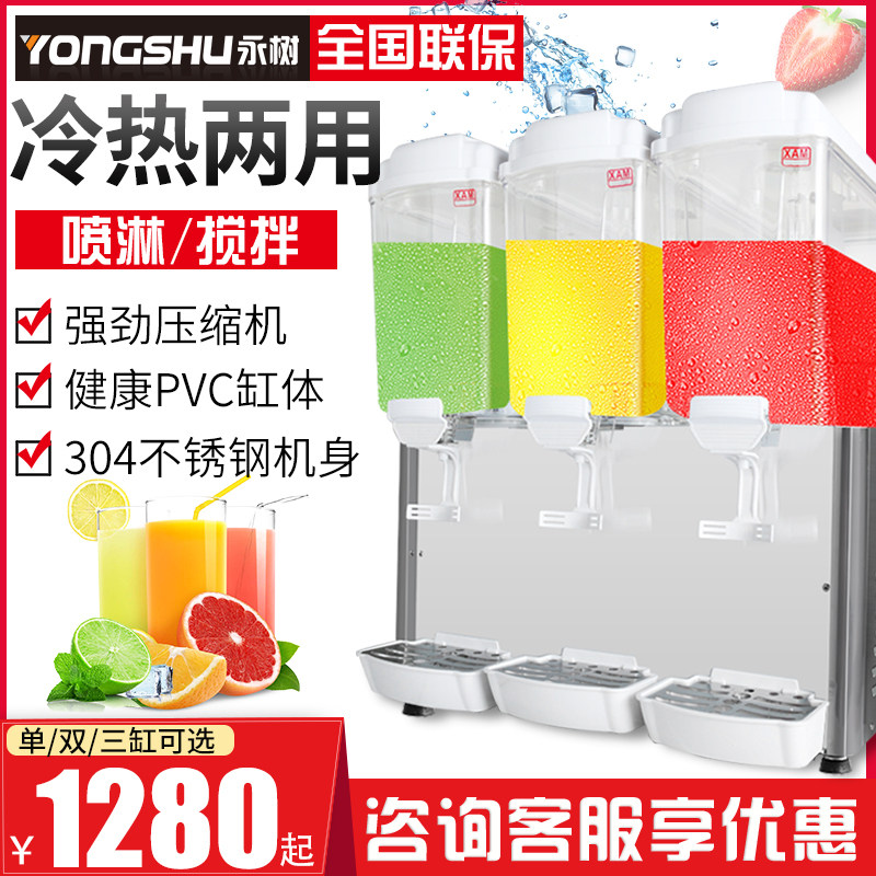 Drink Machine Commercial Hot And Cold Type Fruit Juicer Single Double Triple Cylinder Cold Drinking Machine Fully Automatic Self Milk Tea Machine Mixer