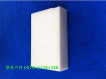 Tile floor tile background wall Mosaic cleaning Sponge sponge cleaning sponge wall inspection car wash sponge block