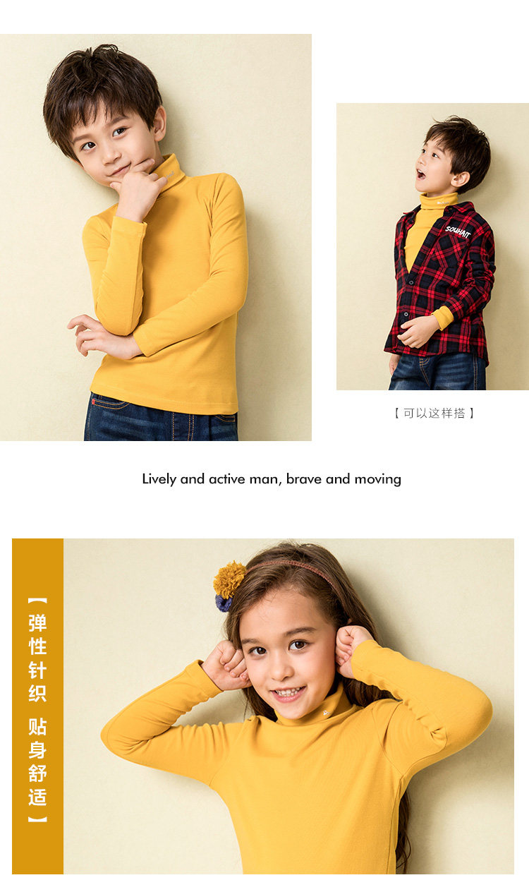 水孩儿 四季款 儿童长袖打底衫 天猫优惠券折后￥39包邮（￥79-40）男、女童105~170码多色可选