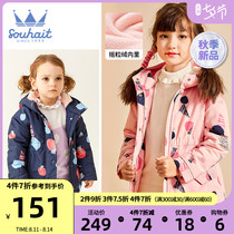 Water child childrens clothing girls plus velvet thick windbreaker childrens jacket Autumn 2021 new female big childrens fleece jacket