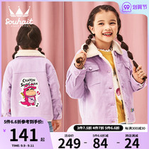 Childrens clothing girl jacket 2021 Winter new crayon Chan new cute soft warm coat thick top