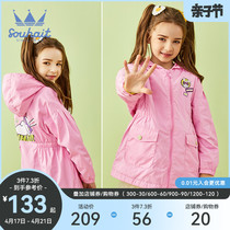 Aquatic Girls' Coat Spring 2023 New Children's Coat Adolescent Riding Hood