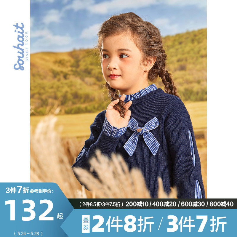 Water children's children girls line clothes 2021 spring new new foreign air comfortable knitwear fashion pullover fake two tops