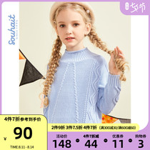 Water boy girls  line clothes 2021 autumn new fashion simple pullover sweater warm bottoming shirt Western style top