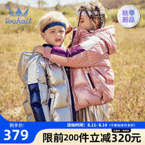 Water boy childrens clothing boys and girls down jacket 2021 winter new fashion thickened white duck down jacket warm top