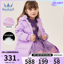 Childrens clothing down jacket long girl 2021 Winter new white duck velvet hooded jacket thick