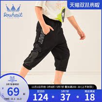 Childrens clothing pants boys boys Capri pants 2021 summer new soft elastic pants fashion comfortable casual pants tide