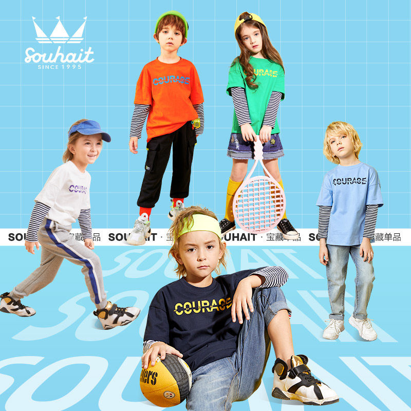 水孩儿 假两件 纯棉儿童长袖T恤 天猫优惠券折后￥39包邮（￥79-40）男、女童105~170码多色可选