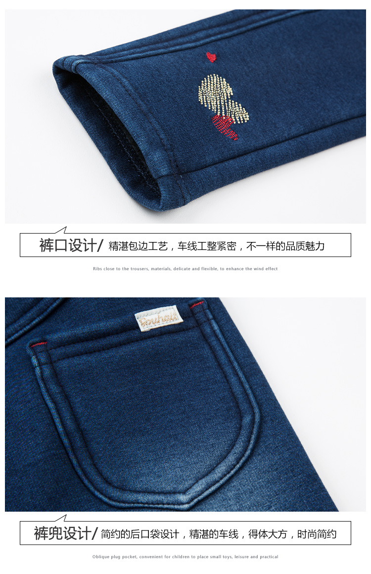Nước bé gái cộng với quần jean nhung mới mùa đông một chiếc quần nhung đan denim quần áo em bé