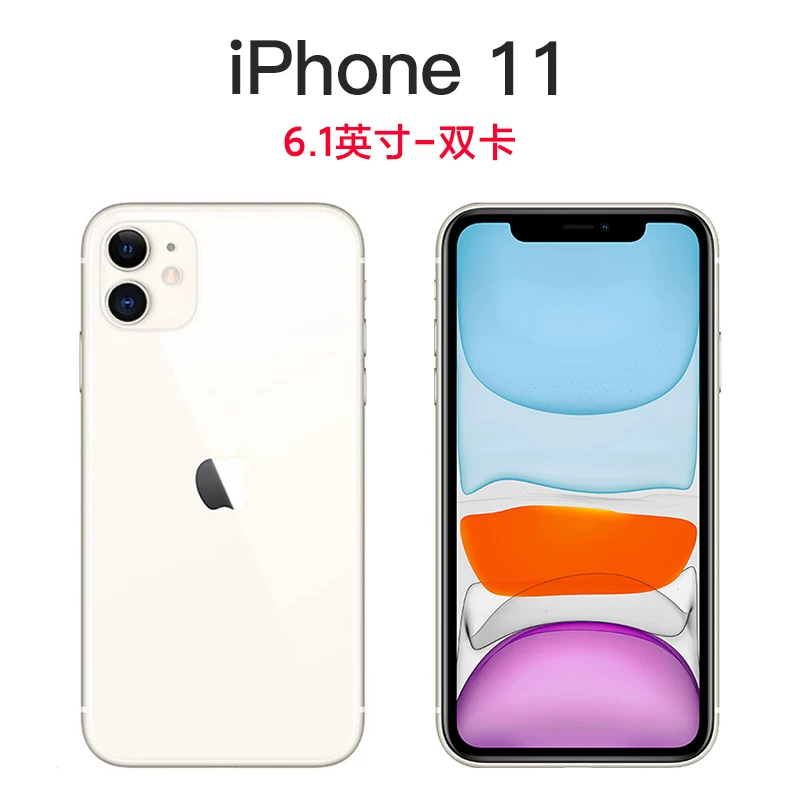 Яблоко, iphone 14, iPhone 13, iPhone 12, мобильный телефон, поддержка всех сетевых стандартов связи, 5G