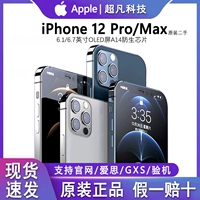 Apple/苹果 Apple, iphone 12, мобильный телефон, iPhone 12, iPhone12 Pro, 12 pro max, 5G