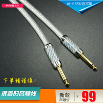 Taiwan MPS M-4 OFC winding silver microphone cable 6 5 male to male audio cable 6 35mm mixer to record cable