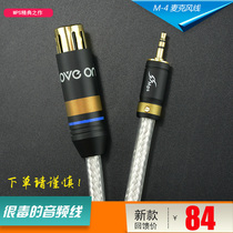 Taiwan MPS M-4 winding silver 3 5mm to xlr xlr female 6 35mm large two-core 6 5 microphone audio cable