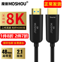 Warcraft HD fiber optic HDMI line 2 1 version 8K @ 60Hz 4K @ 120Hz 2 0 TV projection PS4 video line