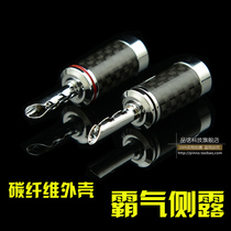 Taiwan made pure copper rhodium plated toothed banana head carbon fiber shell audio cable connector Speaker plug