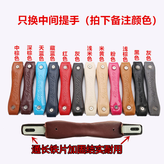 Luggage trolley handle accessories suitcase luggage luggage accessories handle handle handle repair handle