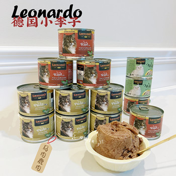[Xiao Plum New Product] Leonardo German Cat Canned Hypoallergenic Single Protein Low Phosphorus Low Magnesium Cat Staple Food