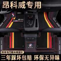 Buick Enkewei Foot Mats Car All-Inclusive Enclosure 19 Special 20 2019 Interior 2020 Change Decoration 2018