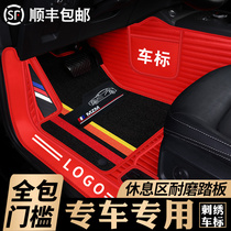 2020 Great Wall Cannon Fengjun 5 Fengjun 6 Fengjun 7 Tengwing c50 c30 m4 Pickup Fully Surrounded Car Foot Pad