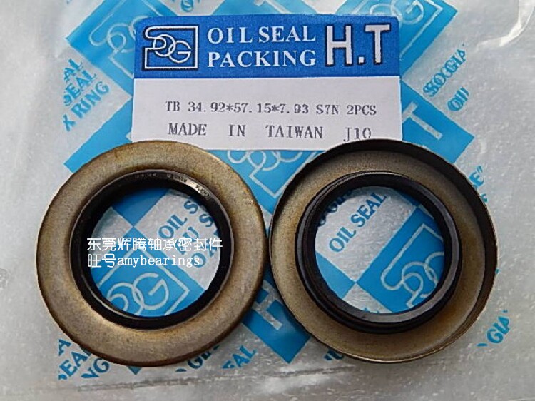 Iron shell Outer skeleton oil seal 52 * 72 * 12 52 52 * 73 * 10 52 * 75 * 12 12 52 * 82 * 8 TB53 * 65 * 13