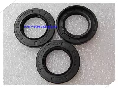 Skeleton oil seal TC12 * 25*8 TC12 * 25*10 TC12 * 25 5*7 TC12 * 26*7*8
