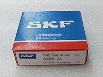 Original fitting imported SKF 6205-2Z 6205-2Z 6206-2Z 6206-2Z 6206-2RS1 6206-2RS1 high speed