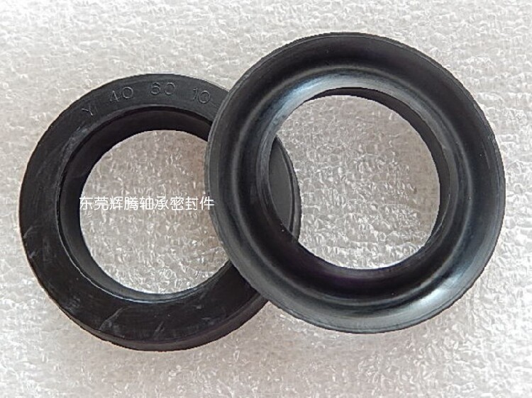 Y-type oil seal Y14 * 30 * 8 Y16 * 24 * 4 Y16 * 24 * 6 Y16 * 28 * 6 Y16 * 32 * 8
